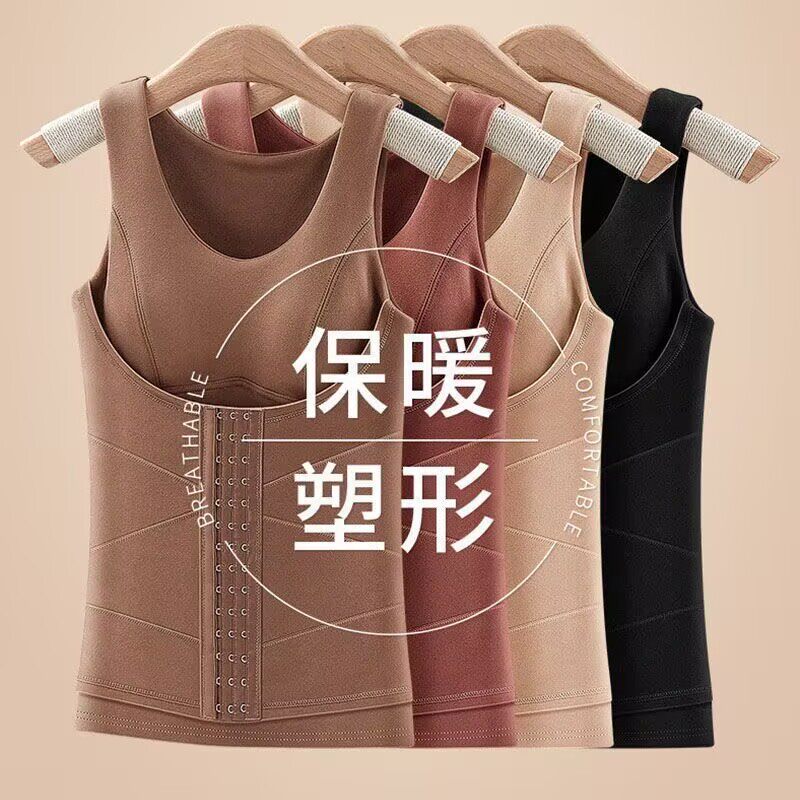 德绒加绒加厚保暖背心女秋冬季保暖内衣带胸垫一体塑身衣打底上衣