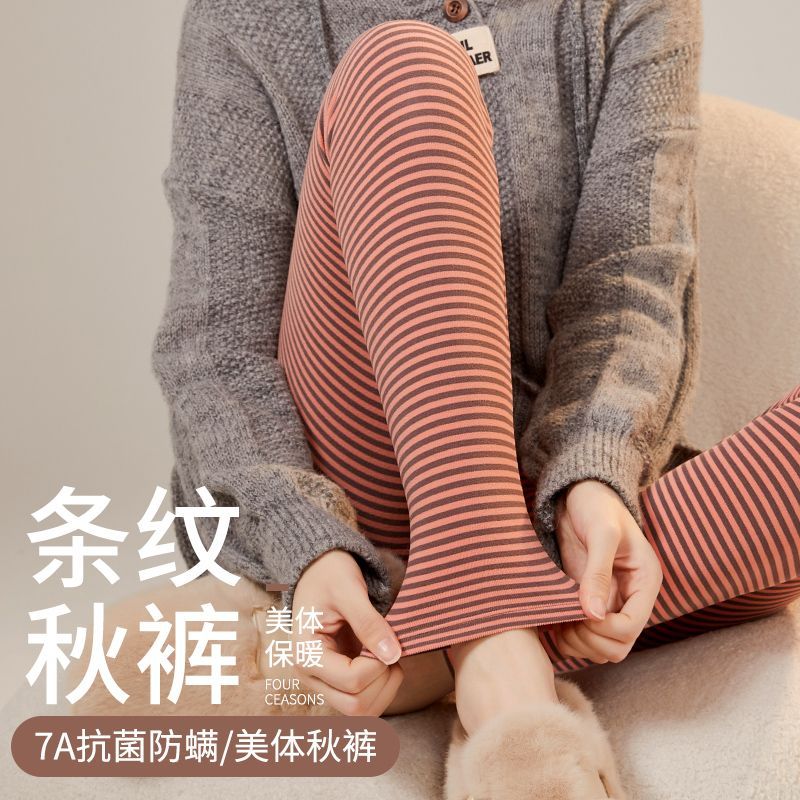加厚条纹秋裤2026新款女学生内穿