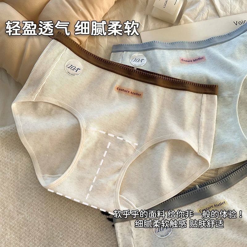 202510A5条纯棉内裤透气加长新款