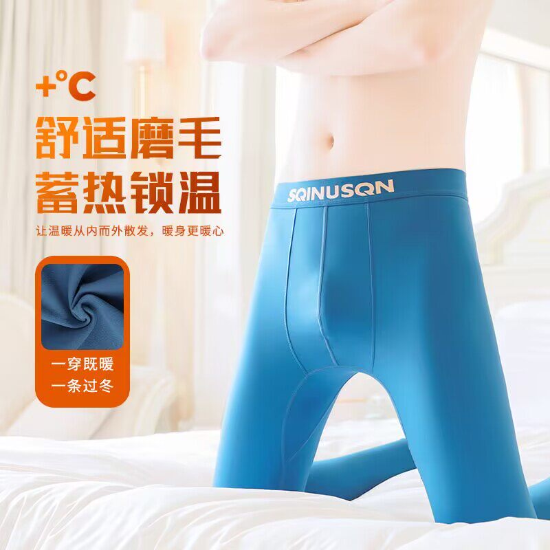 秋冬保暖男士鲨鱼裤秋裤修身线裤