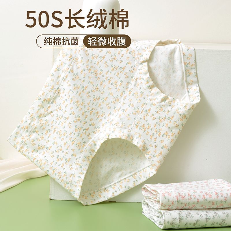 大码胖mm全棉裆三角短裤头新款