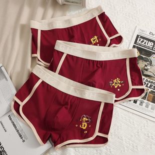 男士纯棉内裤大红本命年舒适时尚短裤青少年运动裤衩宽松透气裤头