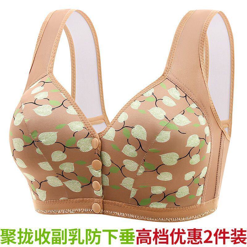 新款前开扣中老年妈妈内衣女聚拢