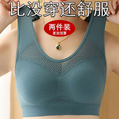 妈妈内衣女中老年人无痕聚拢文胸