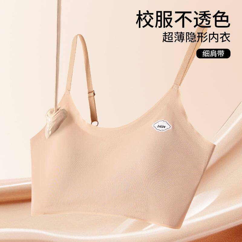粉底液发育期少女内衣女童背心
