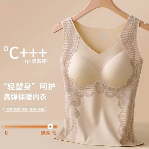 反重力保暖背心内衣女轻