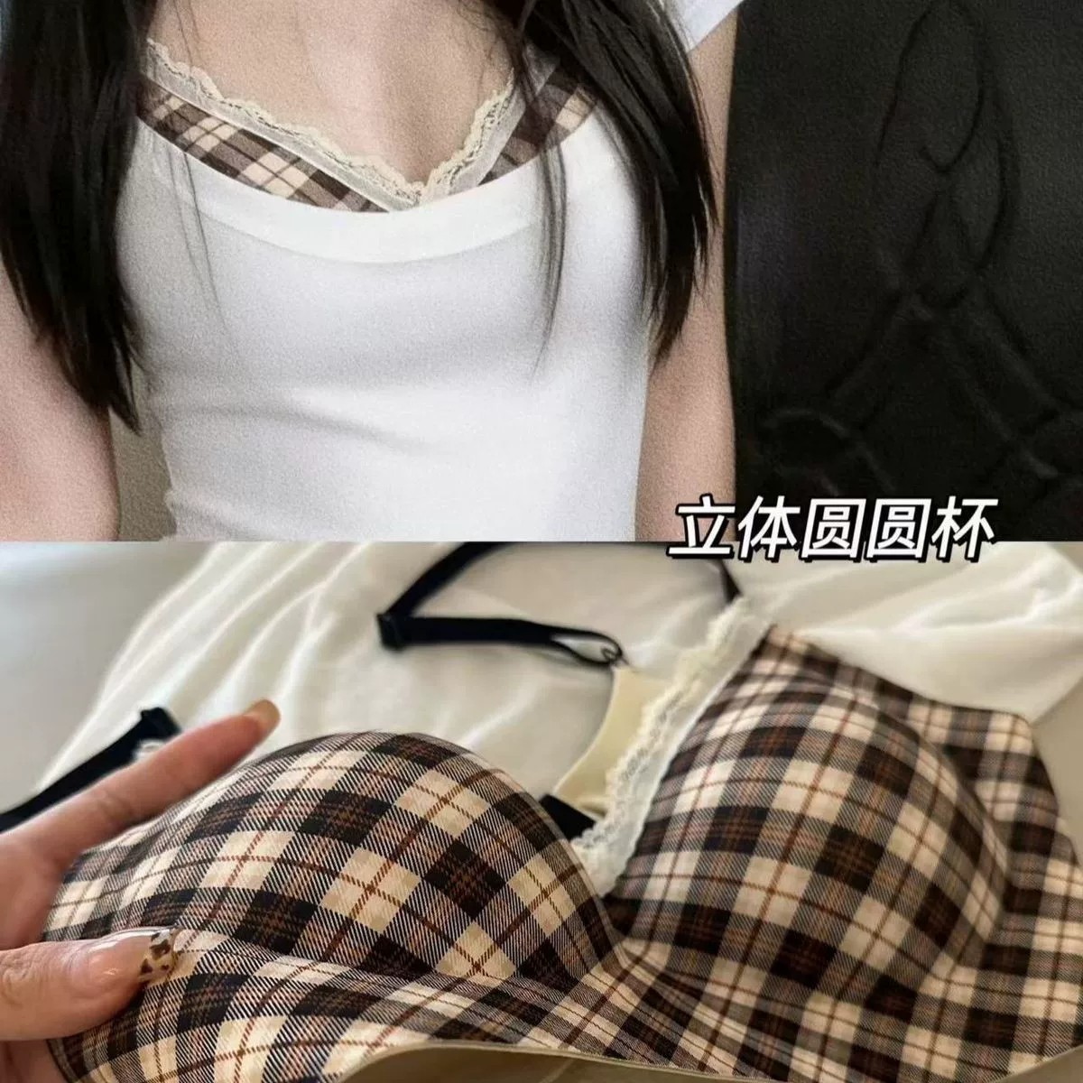 蕾丝内衣少女小胸聚拢薄款无钢圈