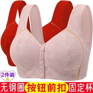 妈妈前扣文胸中老年人无钢圈内衣中薄款 固定杯型美背女士内衣胸罩