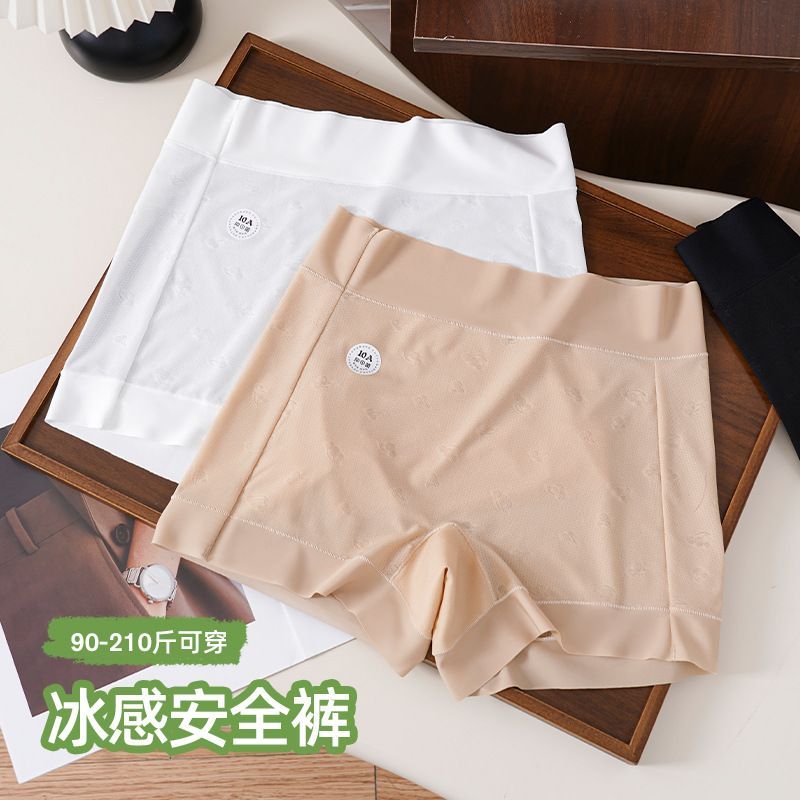 超薄纯色隐形防走光粉底液安全裤