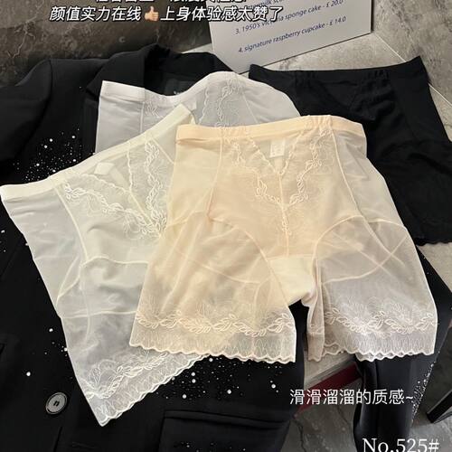 夏季轻奢蕾丝内裤拼接收腹提臀防