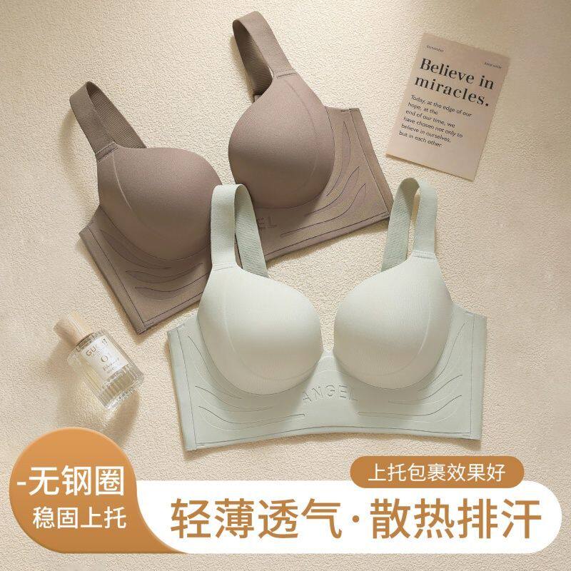 大罩杯内衣女上托聚拢防下垂胖mm大胸显小无钢圈调整型文胸罩大码