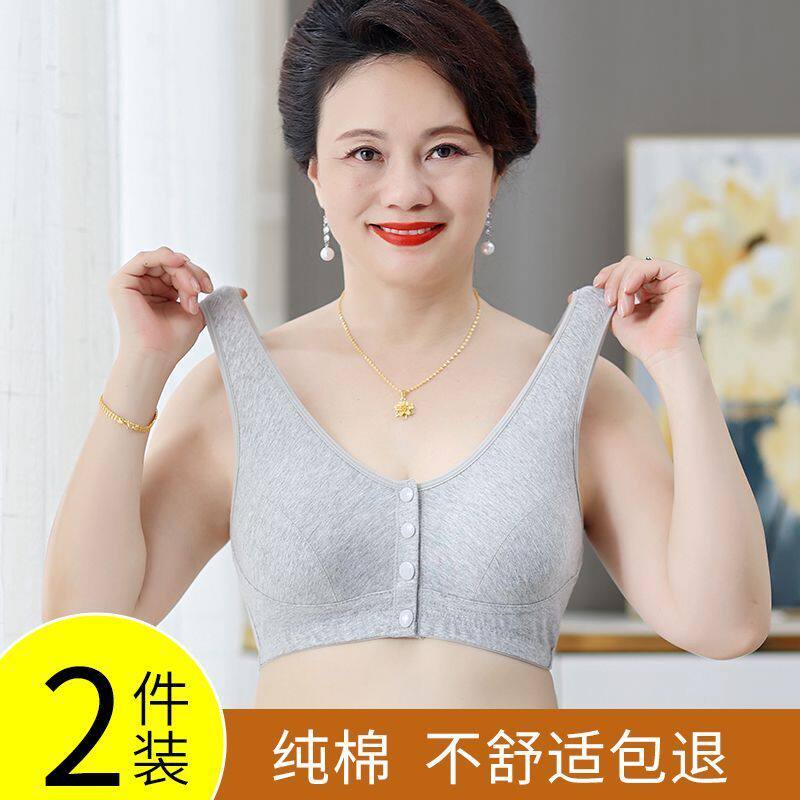 纯棉妈妈内衣背心式聚拢
