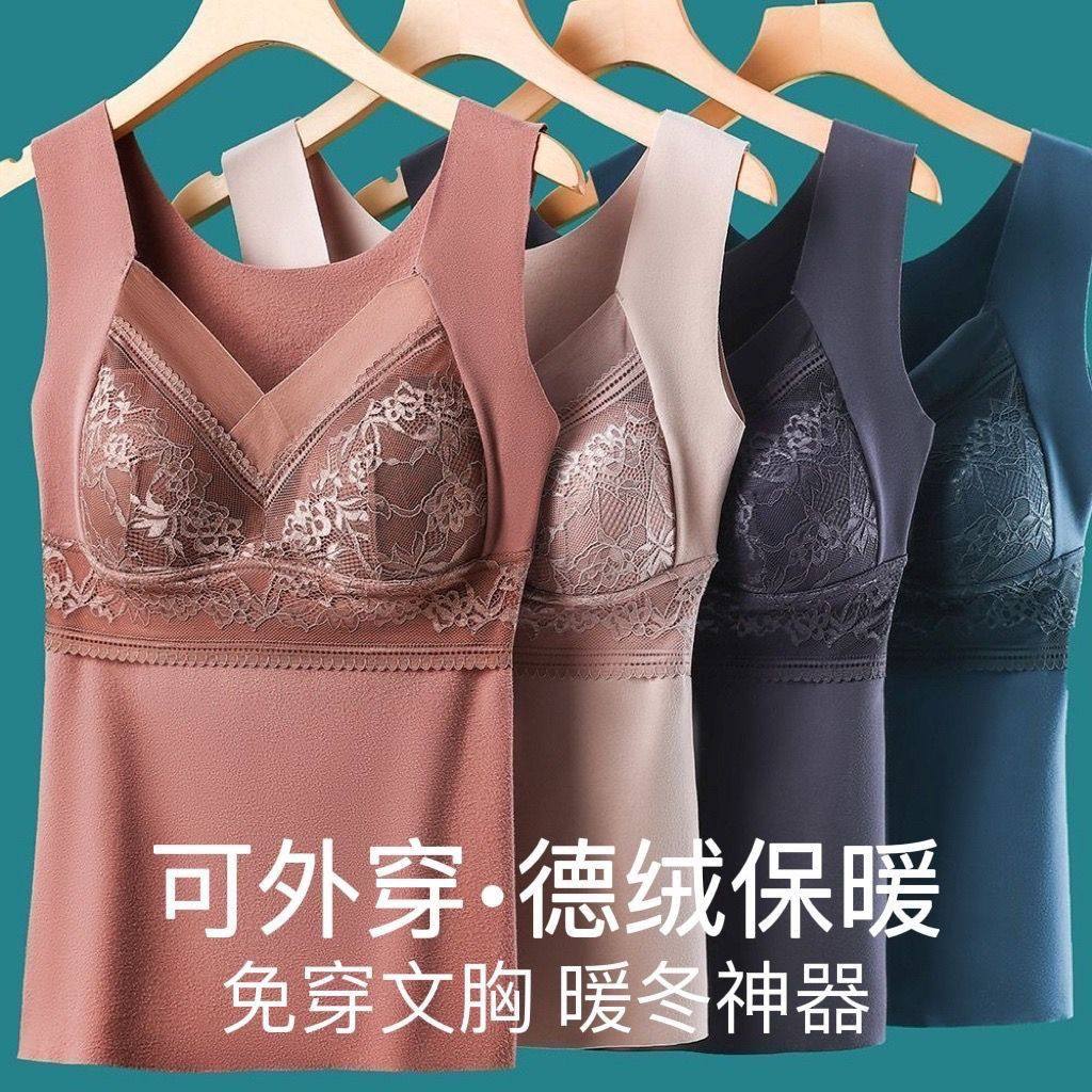 秋冬保暖背心女德绒发热加绒加厚一体式带胸垫女士无痕保暖内衣女,女士内衣/男士内衣/家居服,保暖背心,淘宝优惠券,粉丝福利购,淘宝优惠卷