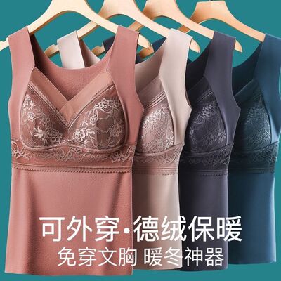 秋冬保暖背心女德绒发热