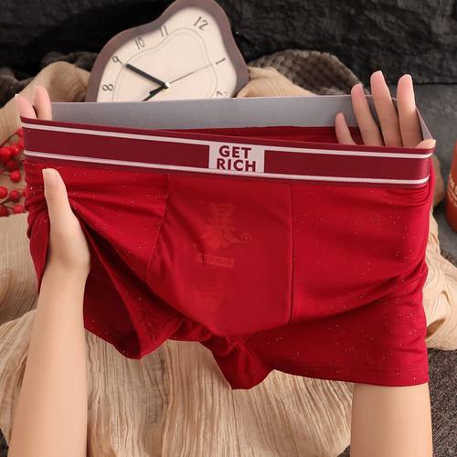 新款大红色男士内裤本命年