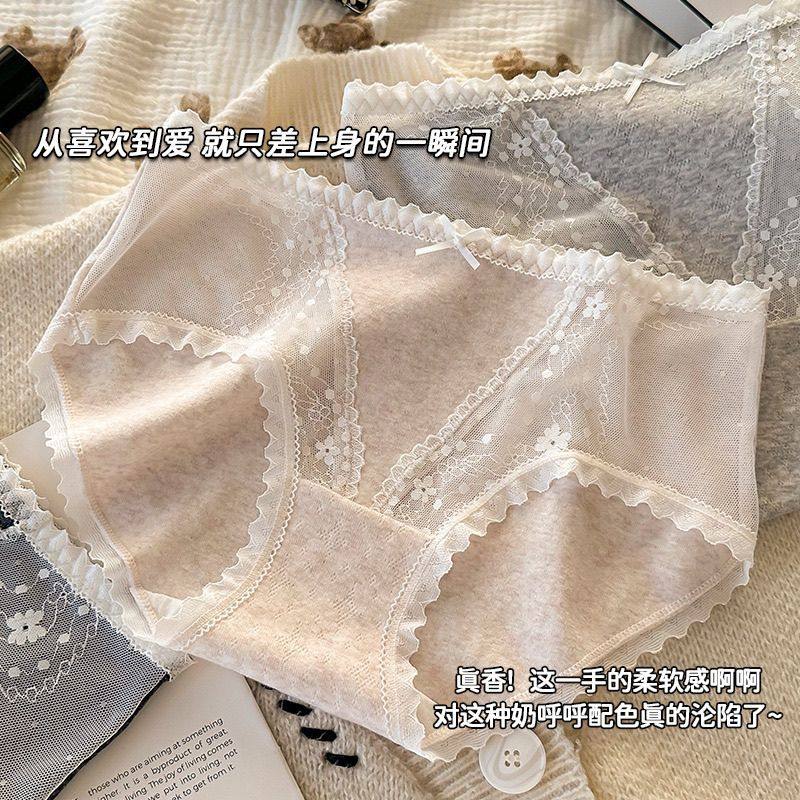 韩系蕾丝女士纯棉内裤纯欲提花天然彩棉桑蚕丝裆少女内裤
