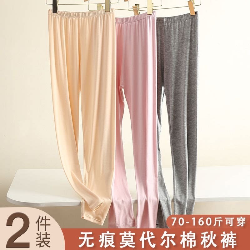莫代尔女士大码秋裤胖mm薄款修身
