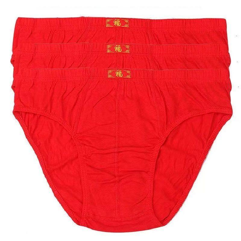 100%棉男士内裤纯棉大红色三角裤福字本命年中腰青年裤头宽松裤衩,女士内衣/男士内衣/家居服,男三角内裤,淘宝优惠券,粉丝福利购,淘宝优惠卷
