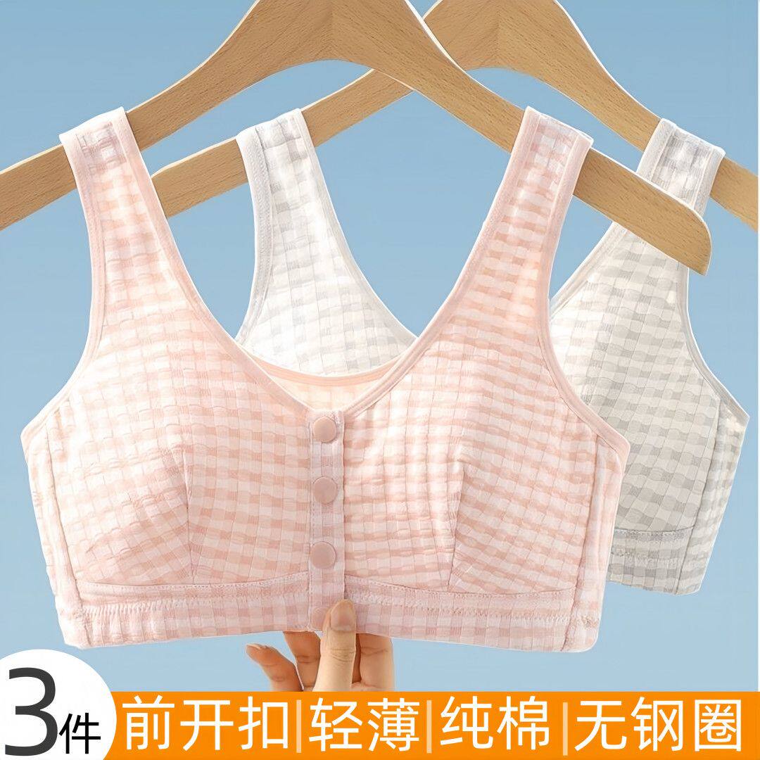 中老年妈妈纯棉内衣无钢圈聚拢防下垂侧收前扣背心式文胸罩透气薄