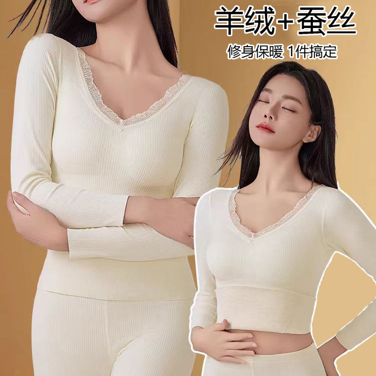 保暖内衣女加厚德绒打底