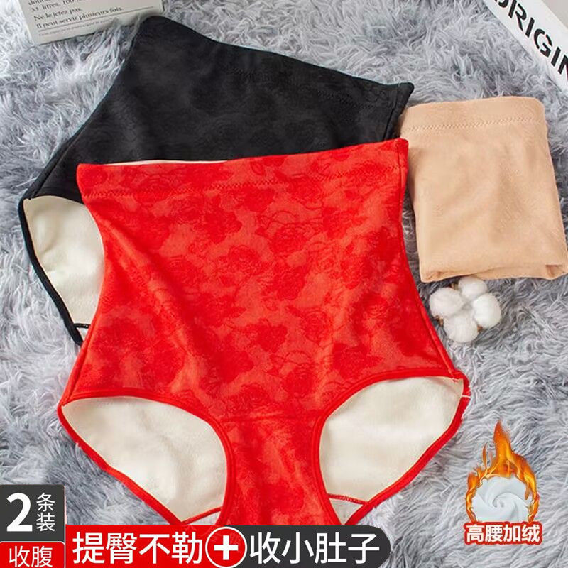 加绒加厚高腰收腹裤塑身提臀暖宫护腰纯棉裆防寒保暖冬季女士内裤