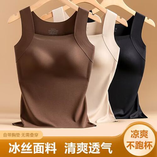 夏季冰丝吊带背心带胸垫内衣