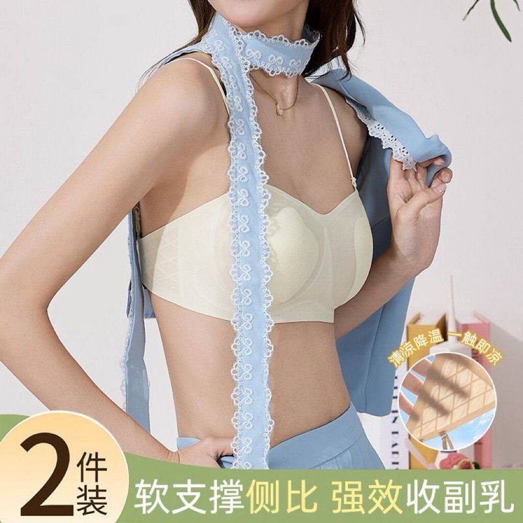 超薄无痕挂脖内衣女大胸粉底液显
