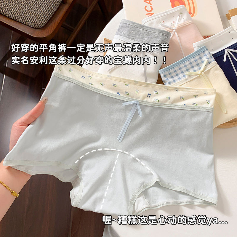 10A二合一女士平角纯棉内裤抗菌