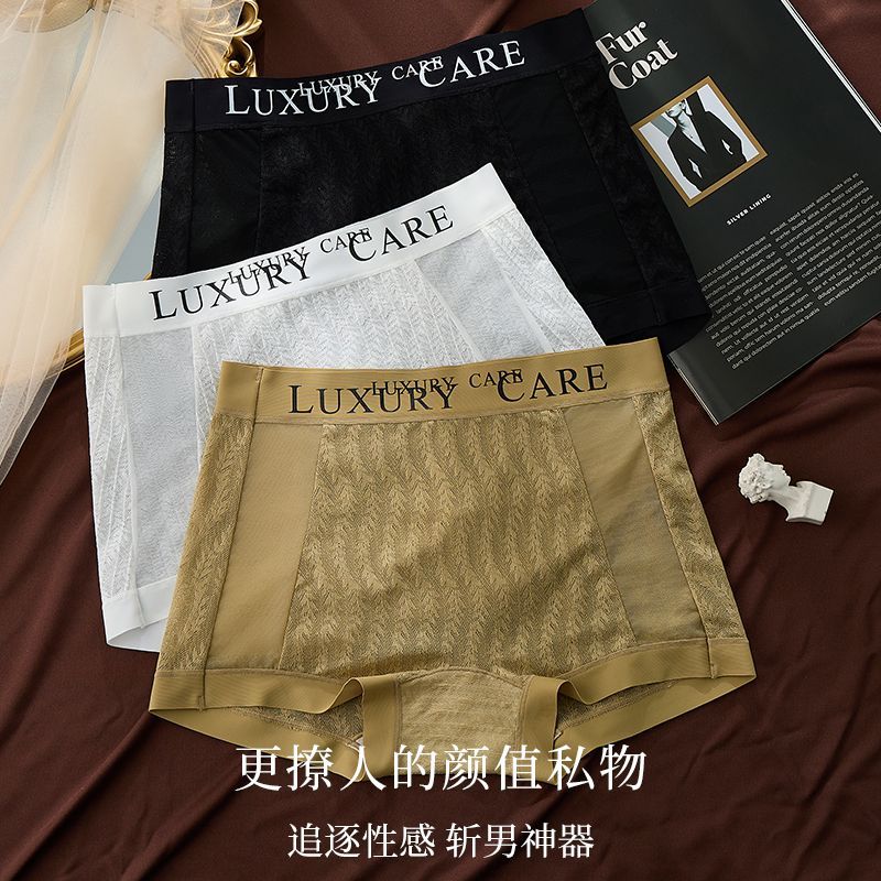 三合一夏天穿搭中腰蕾丝安全裤