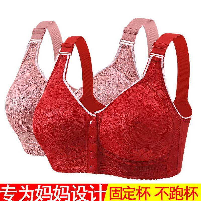 前扣妈妈可调节肩带本命年红色聚拢无钢圈大码定型杯女士文胸内衣,女士内衣/男士内衣/家居服,中老年文胸,淘宝优惠券,粉丝福利购,淘宝优惠卷
