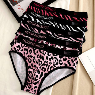 粉色豹纹男士内裤纯棉舒适透气抗菌裆性感潮流中低腰三角短底裤衩