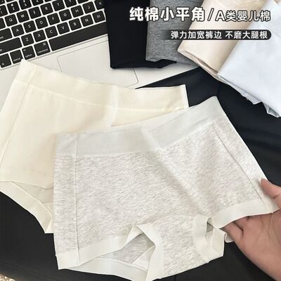 2025二合一运动女式平角四角内裤