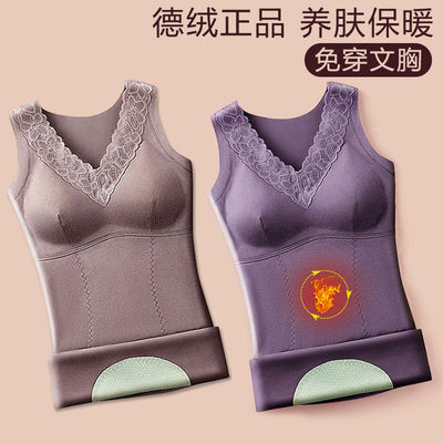德绒塑身恒温发热保暖背
