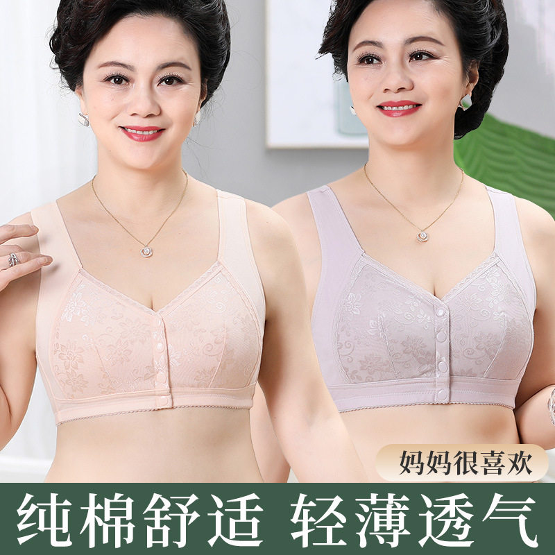 妈妈内衣背心式纯棉前开