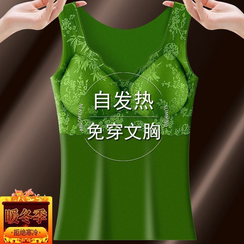无痕大码免穿文胸德绒保暖背心