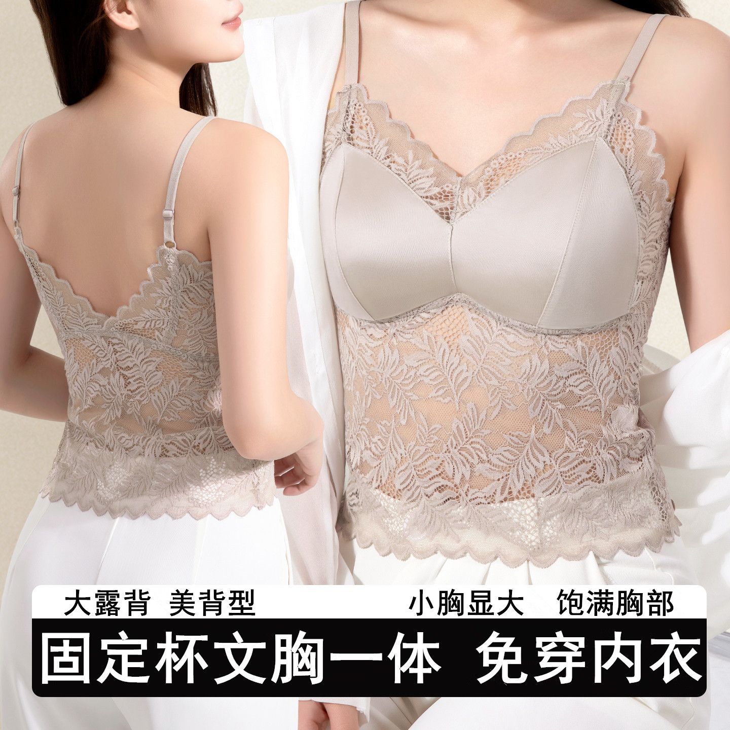 性感蕾丝美背吊带背心打底内衣