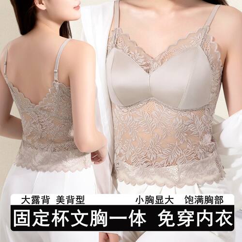 性感蕾丝美背吊带背心打底内衣