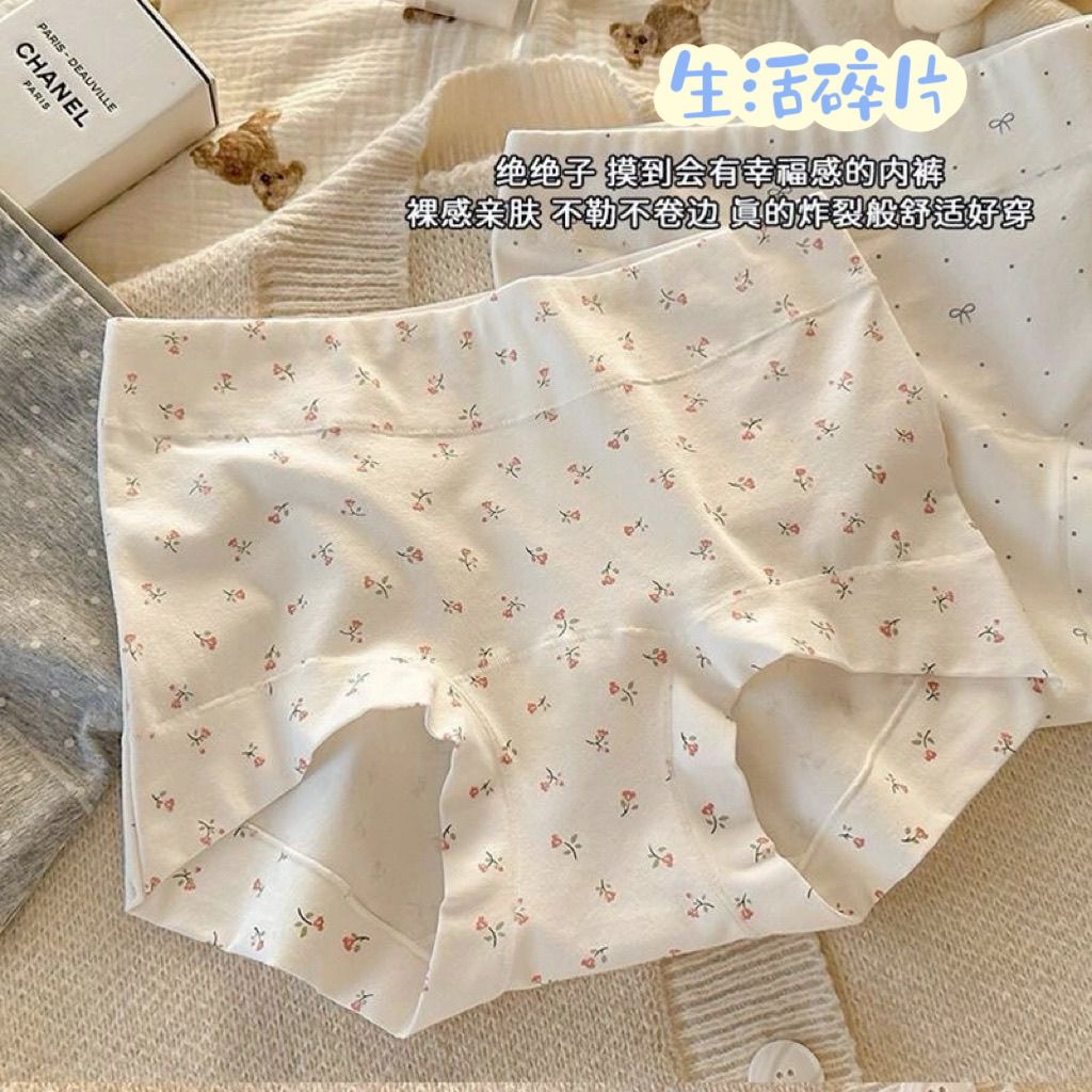 新款女士纯棉内裤女全棉加长裆