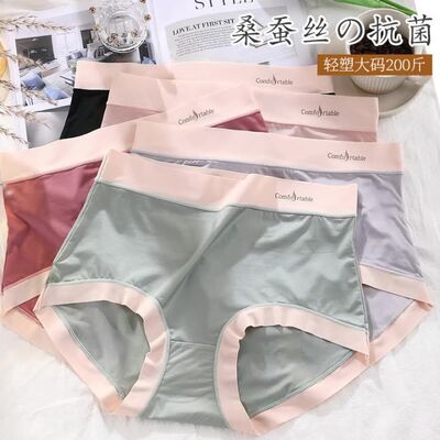 内裤女大码高弹薄款速干冰丝收腹