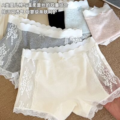 婴儿棉蕾丝纯棉小平角四角裤