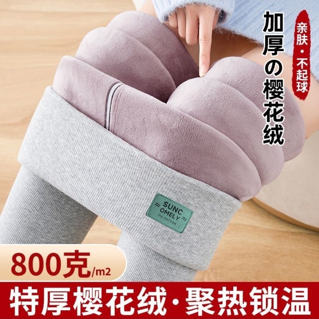 樱花秋冬保暖特厚一体加绒棉裤