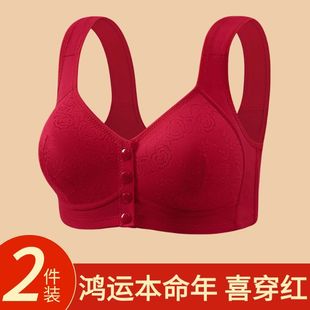 本命年大红前开扣中老年内衣女薄款 无钢圈舒适聚拢固定杯文胸 大码