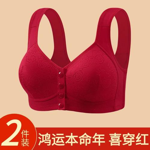 本命年大红前开扣中老年内衣女