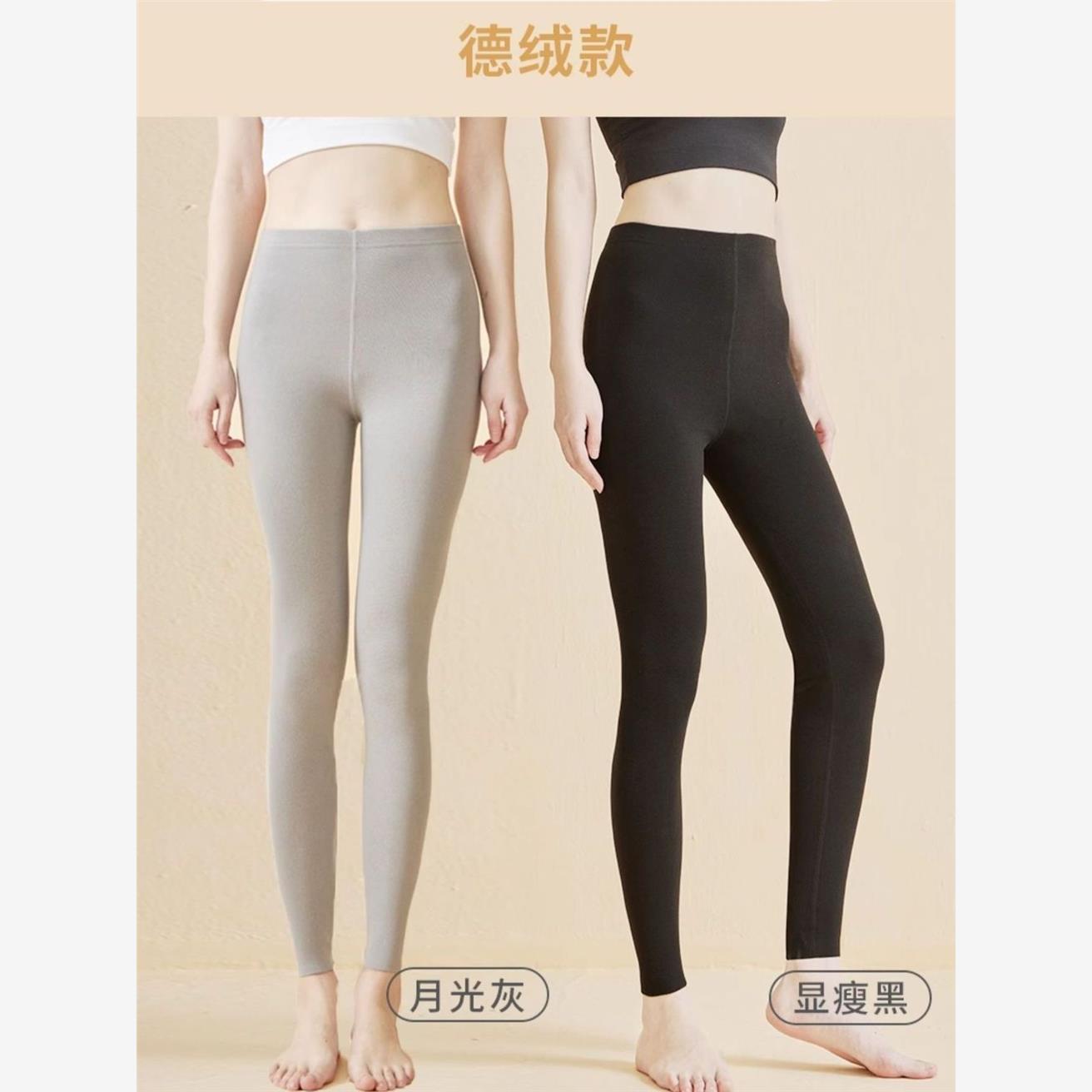 双面磨毛德绒春秋裤女贴身衬裤紧身打底裤美体线裤睡裤保暖裤大码