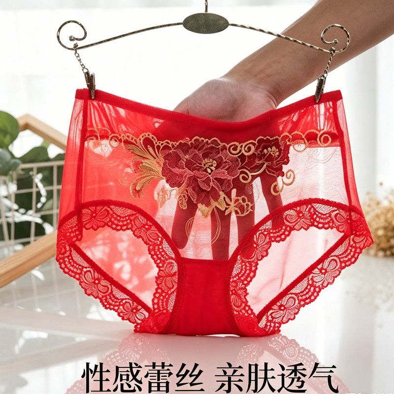 中腰大码超薄透明网纱棉裆三角裤