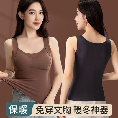 保暖背心带胸垫高颜值法
