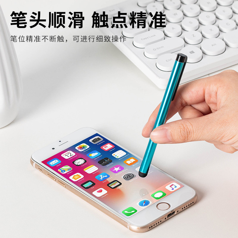 智权通用高级感便携时尚图片