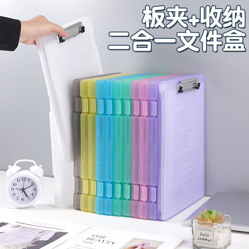 多功能A4文件夹写字板夹垫板夹学生专用科目分类试卷整理神器加厚资料夹收纳盒高颜值桌面收纳夹文具办公用品,文具电教/文化用品/商务用品,文件夹/试卷夹,淘宝优惠券,粉丝福利购,淘宝优惠卷