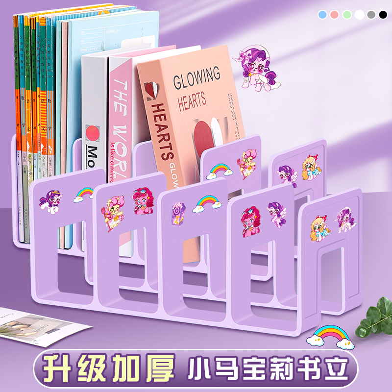 大容量书立架桌面置物架小学生教室课桌整理神器书夹阅读架分隔板书挡固定书本四联加厚PP文件框初中生用防倒