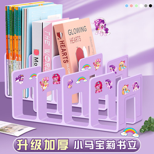 大容量书立架桌面置物架小学生教室课桌整理神器书夹阅读架分隔板书挡固定书本四联加厚PP文件框初中生用防倒